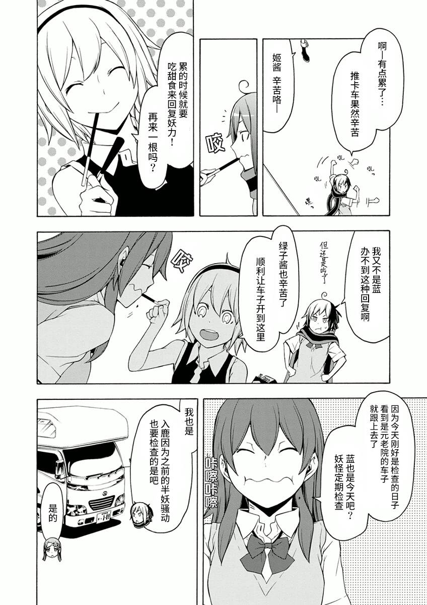 45话5