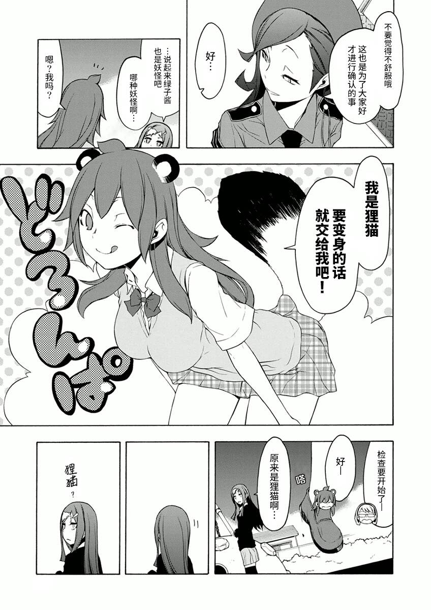 45话6