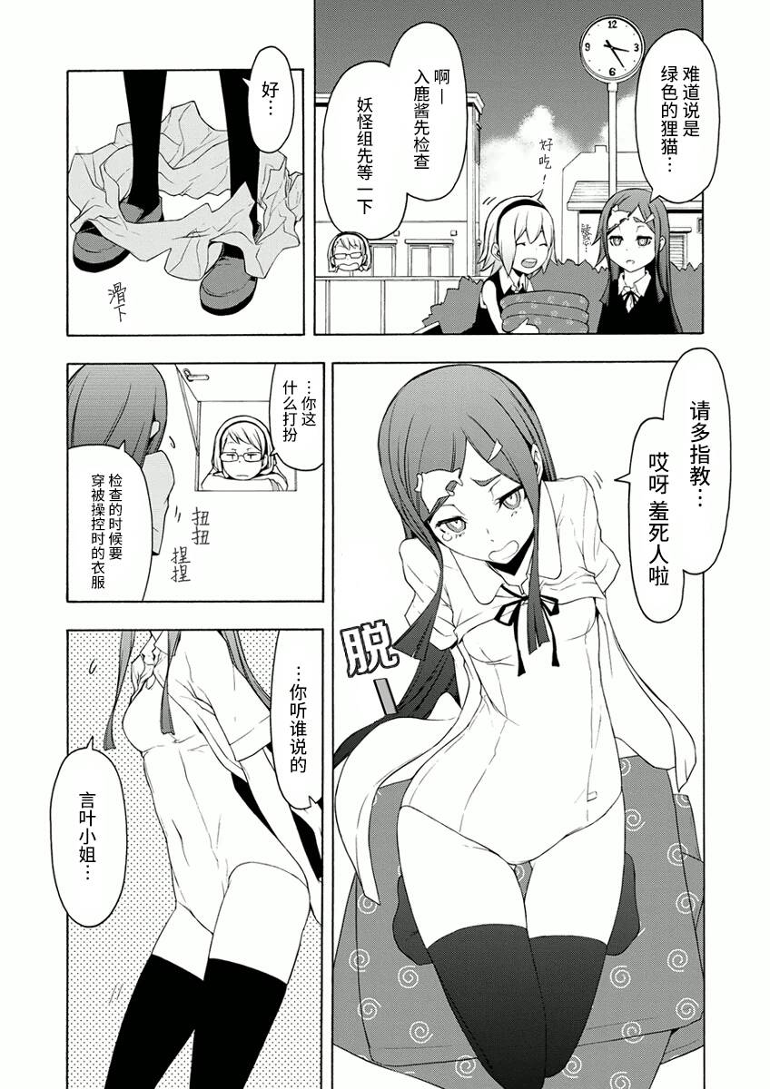 45话8