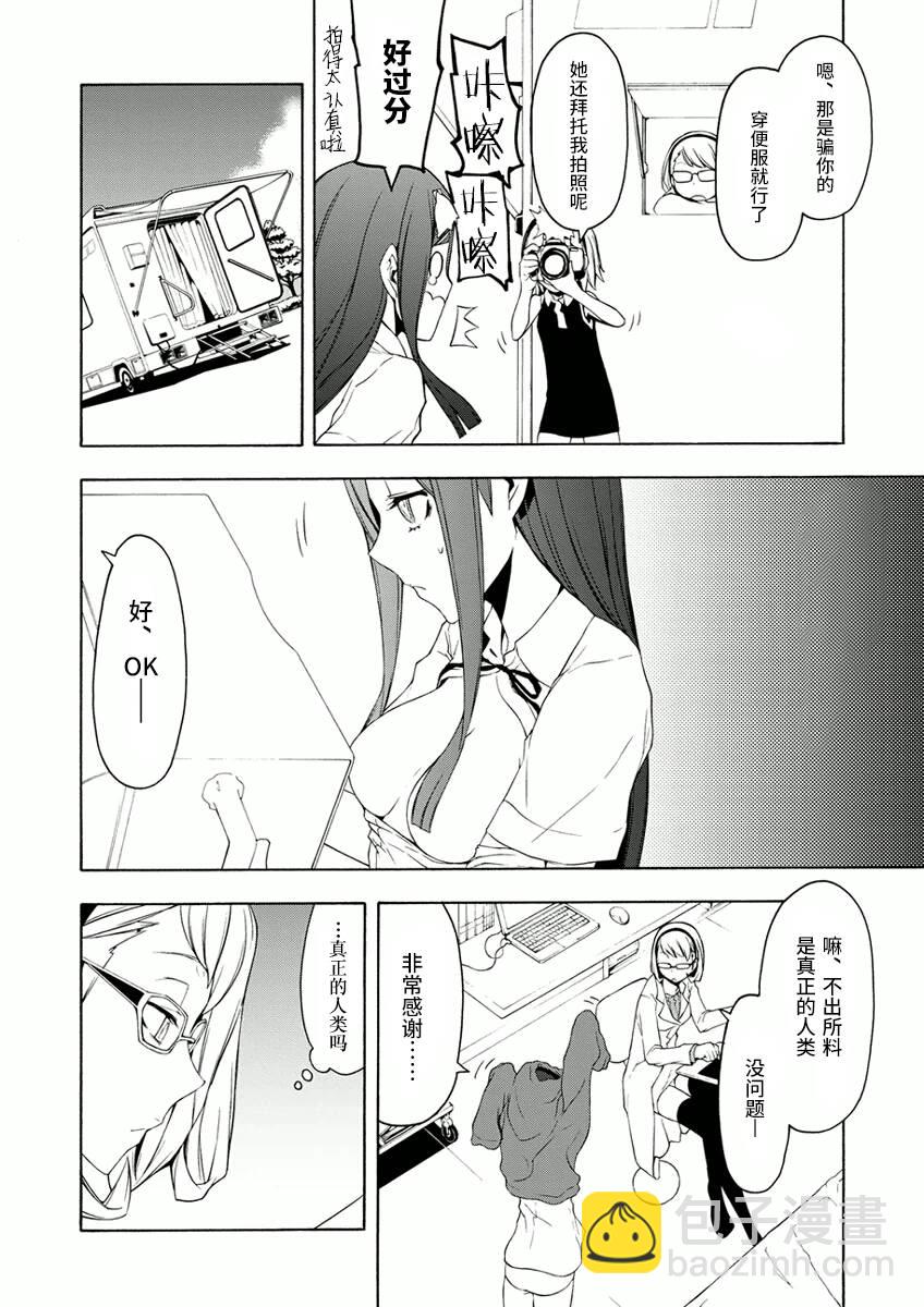 45话9