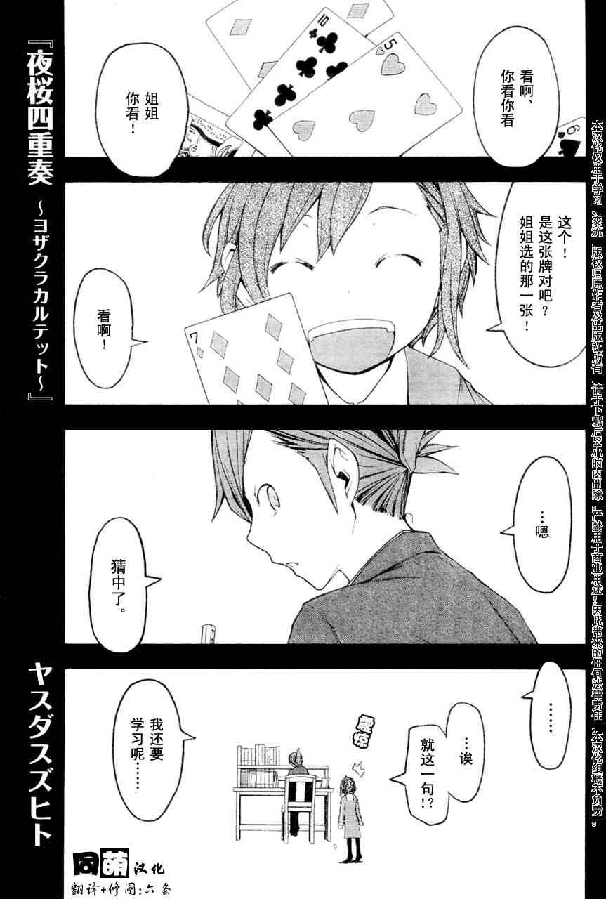 46话0