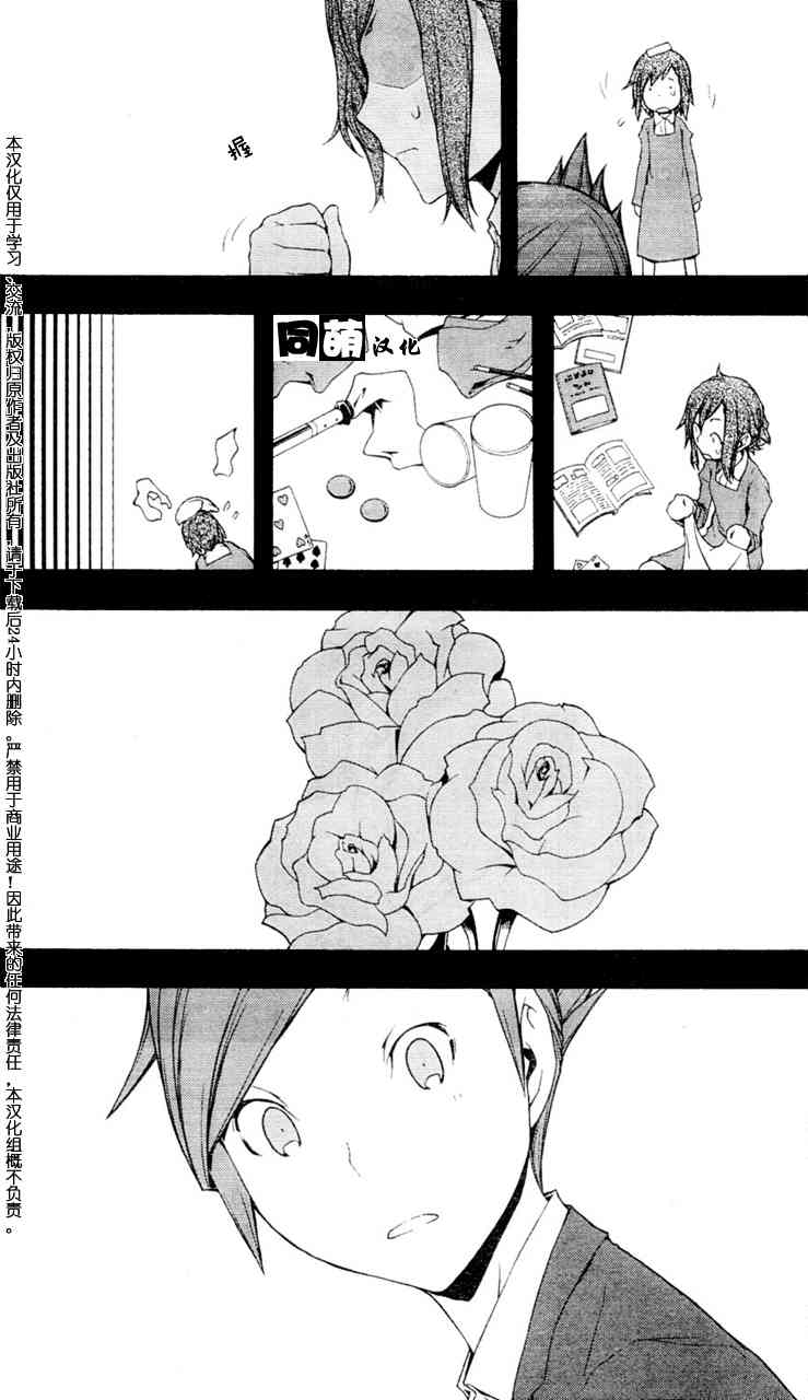 46话1