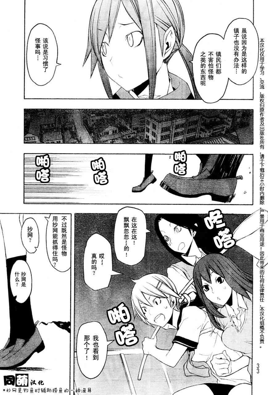 46话10