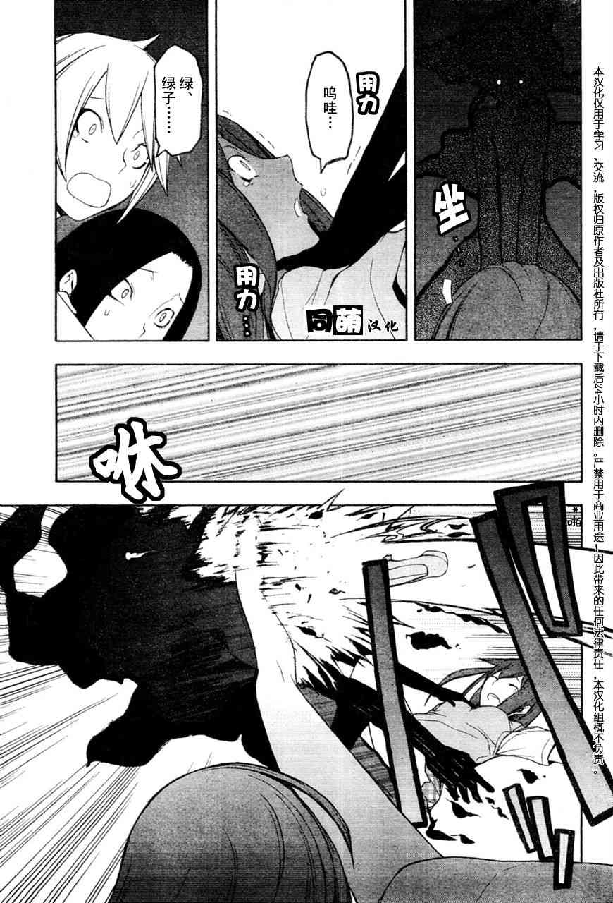 46话12