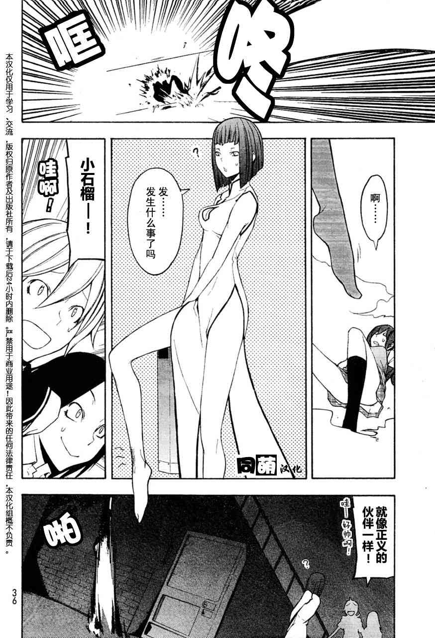 46话13