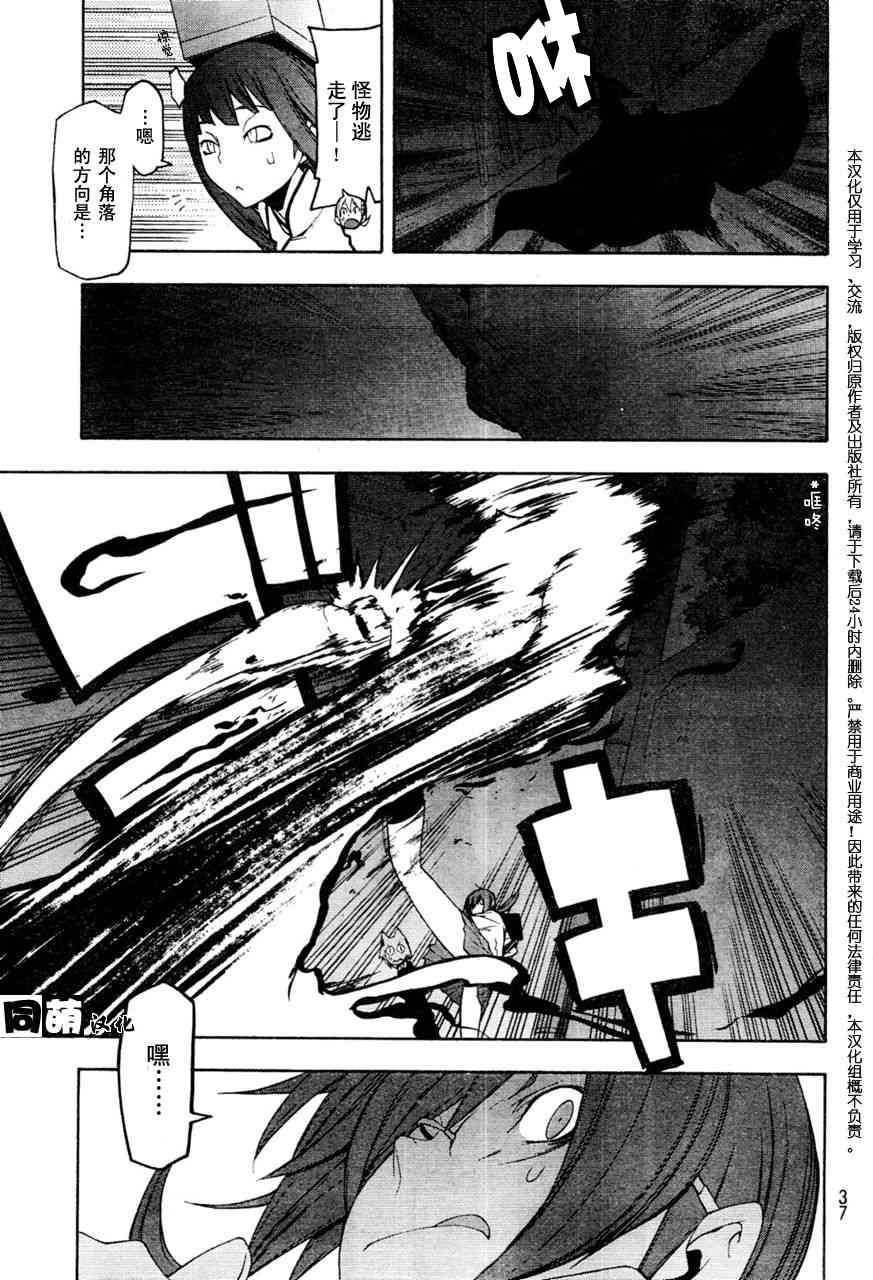 46话14