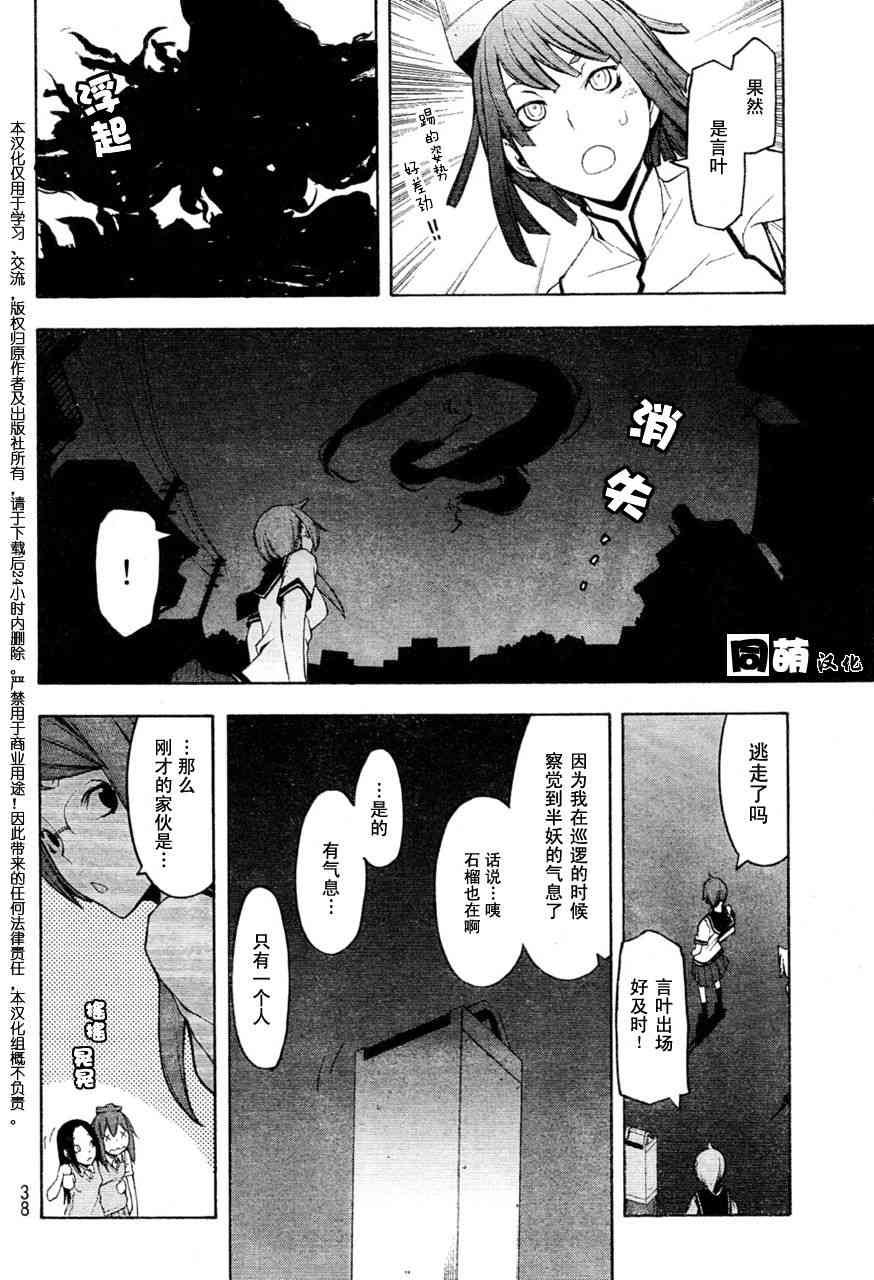 46话15