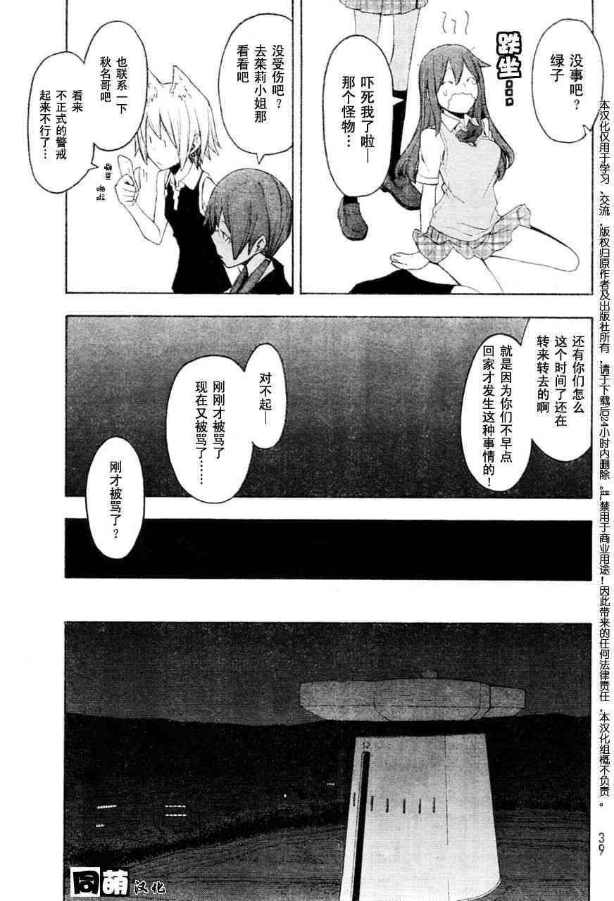 46话16