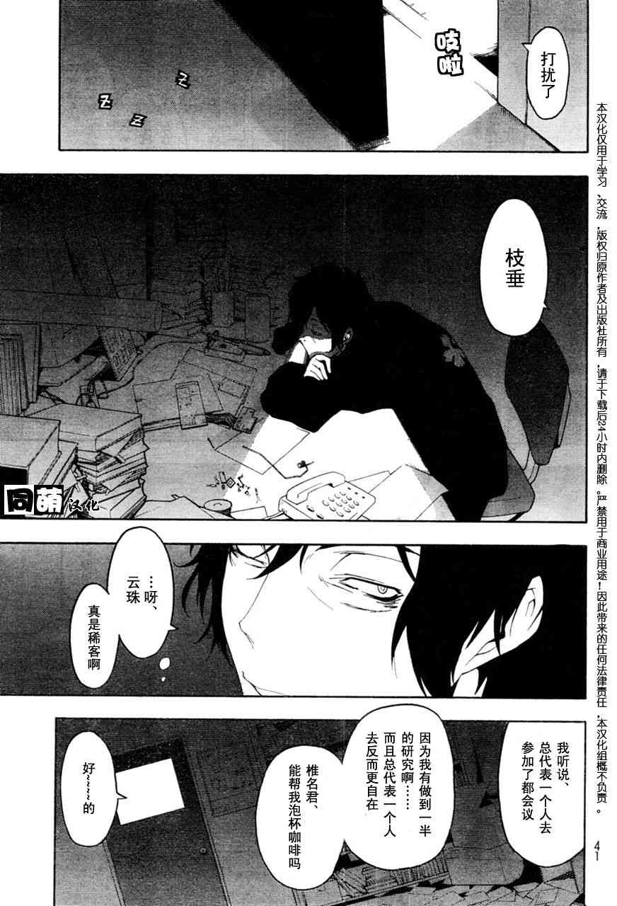 46话18