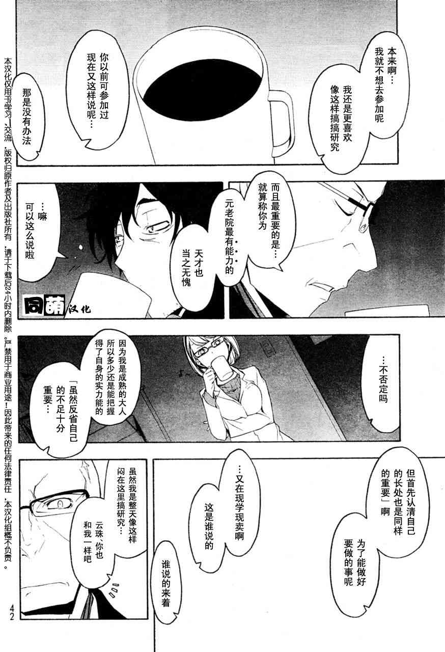 46话19