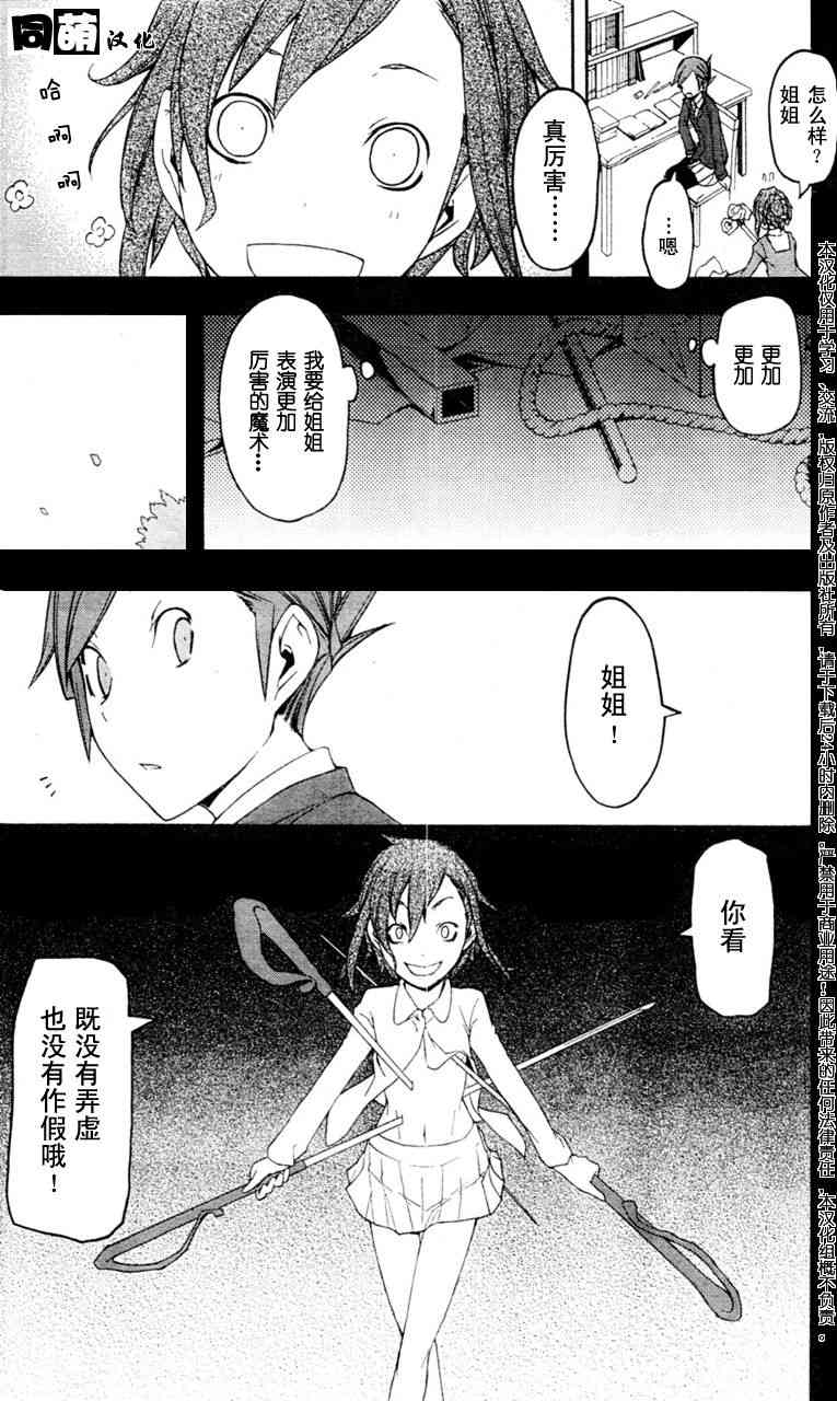 46话2