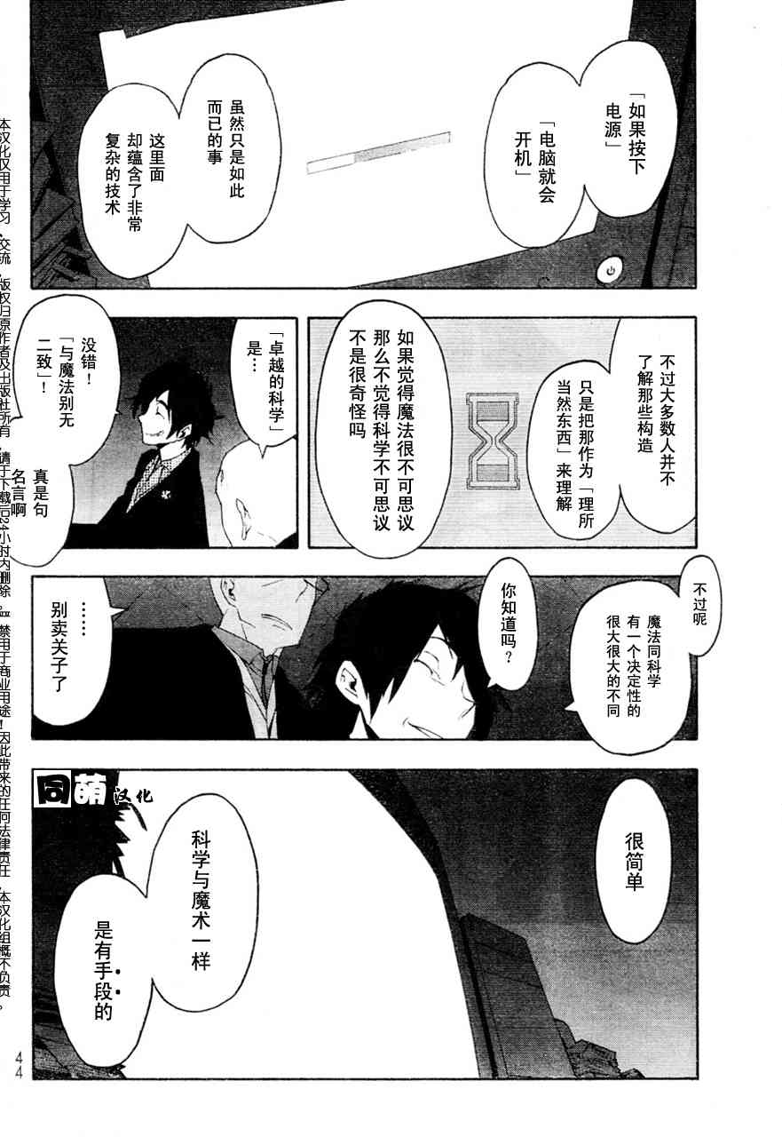46话21