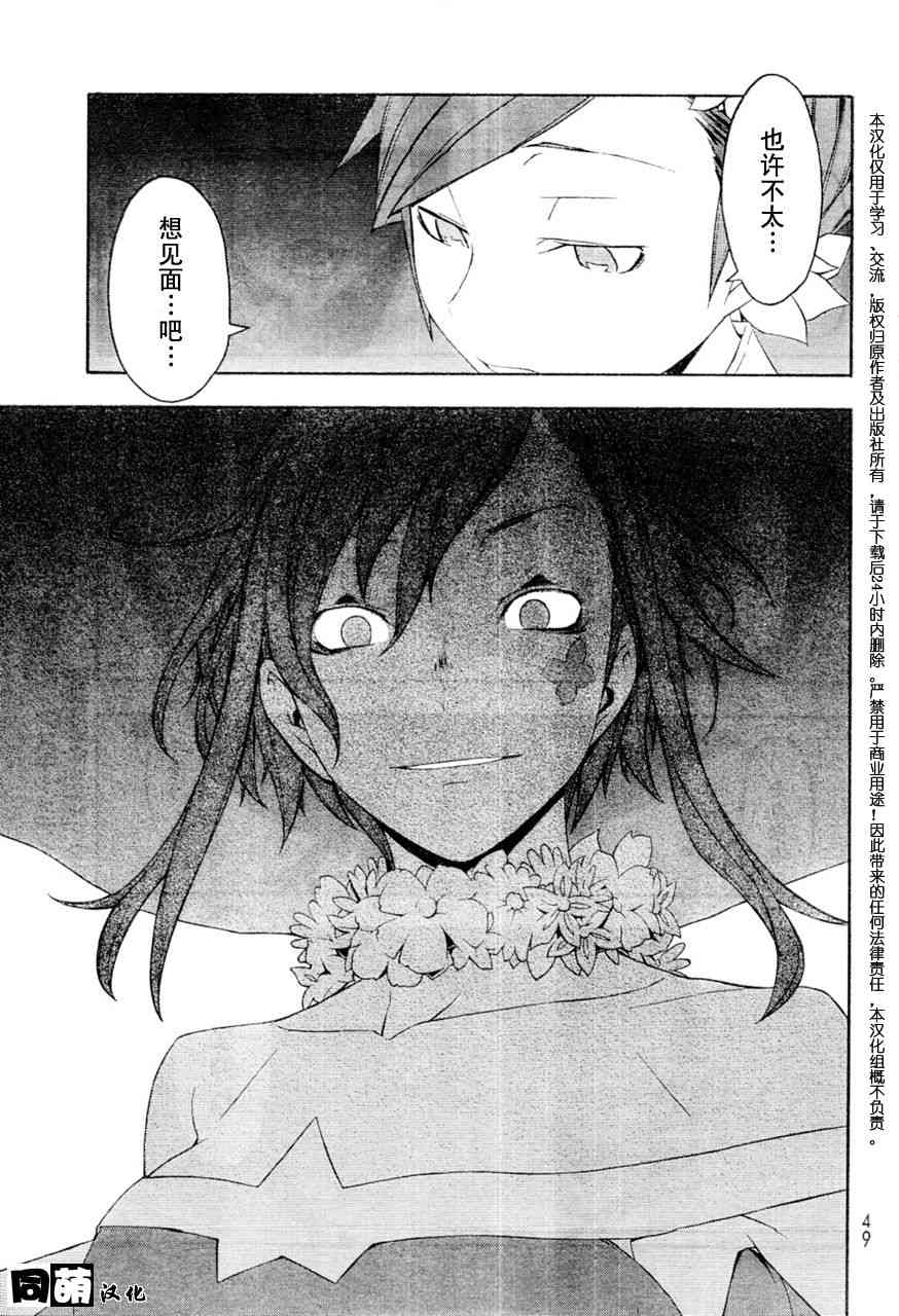 46话26