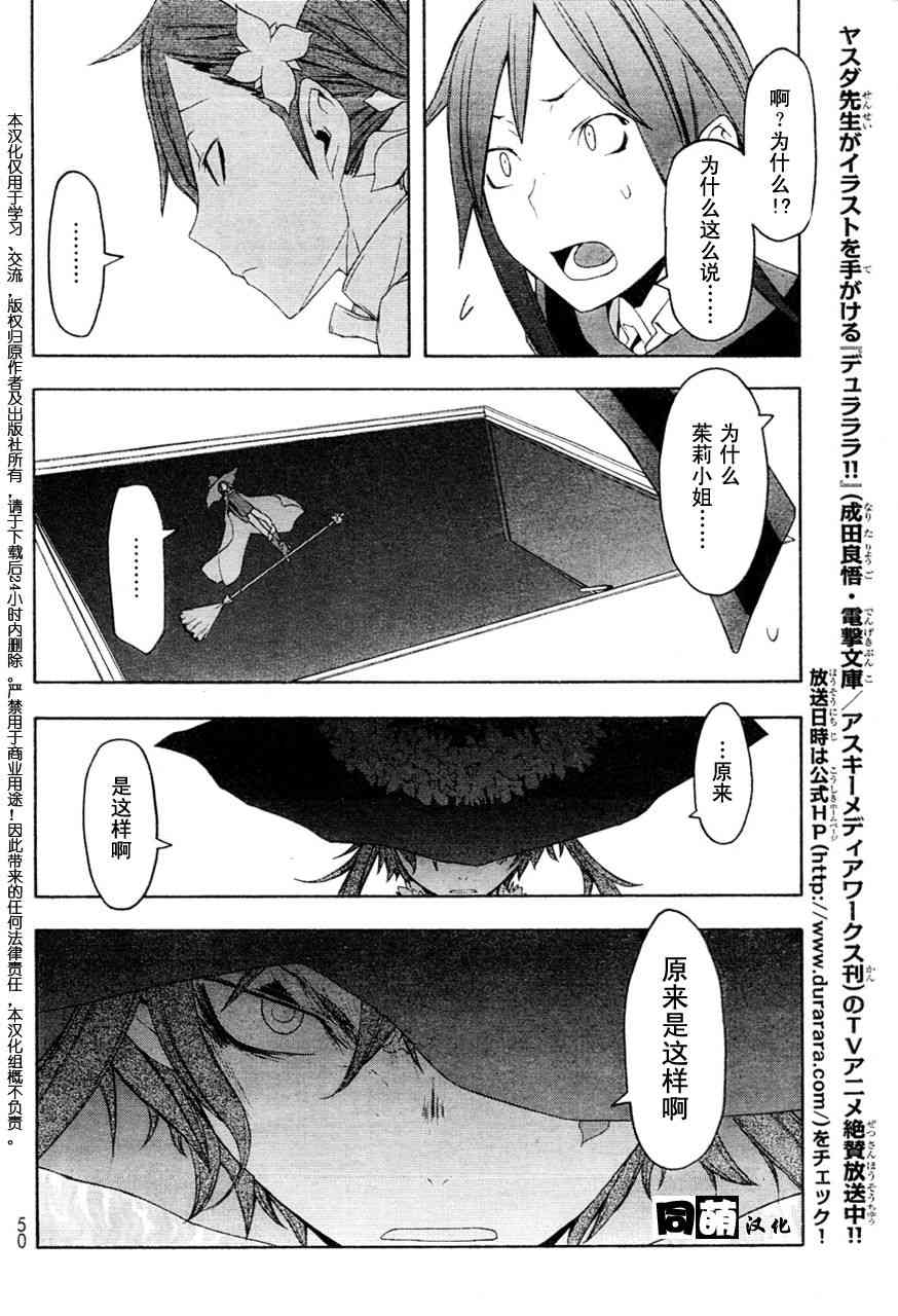 46话27