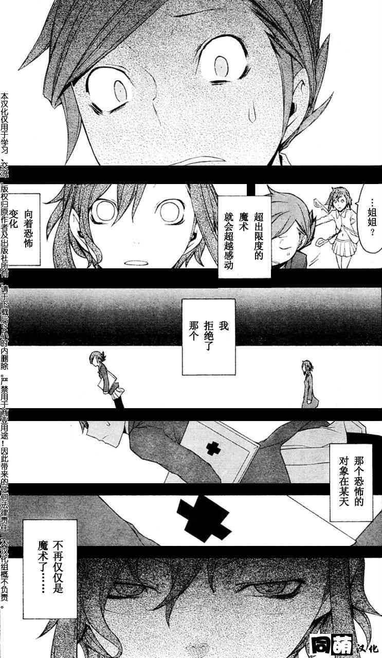 46话3
