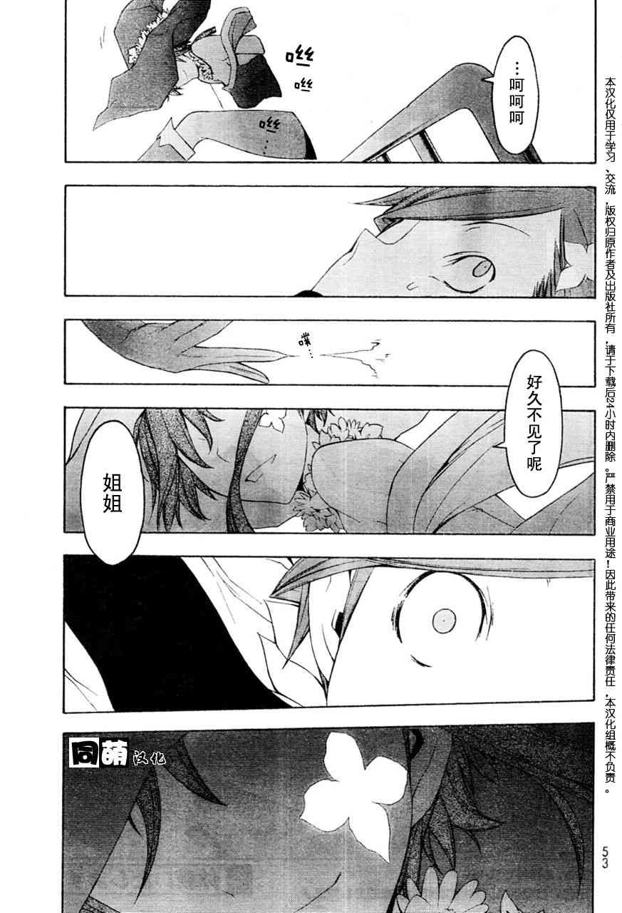 46话30