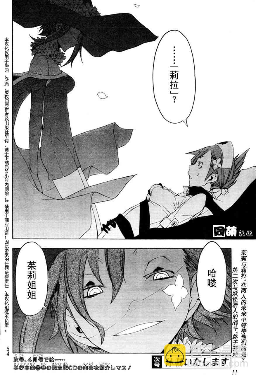46话31