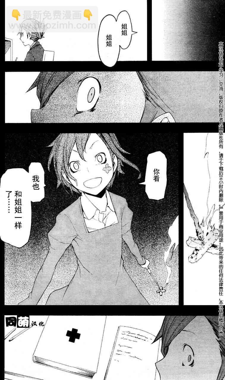 46话4