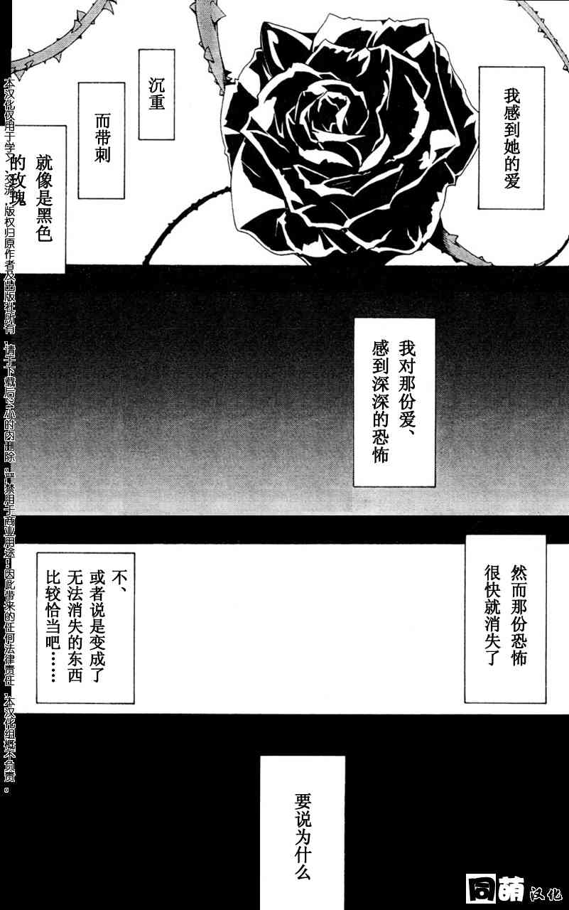 46话5