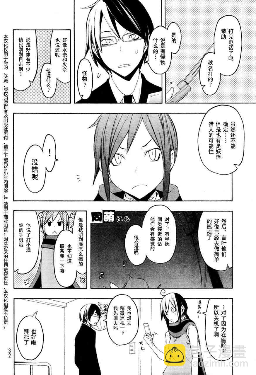 46话9