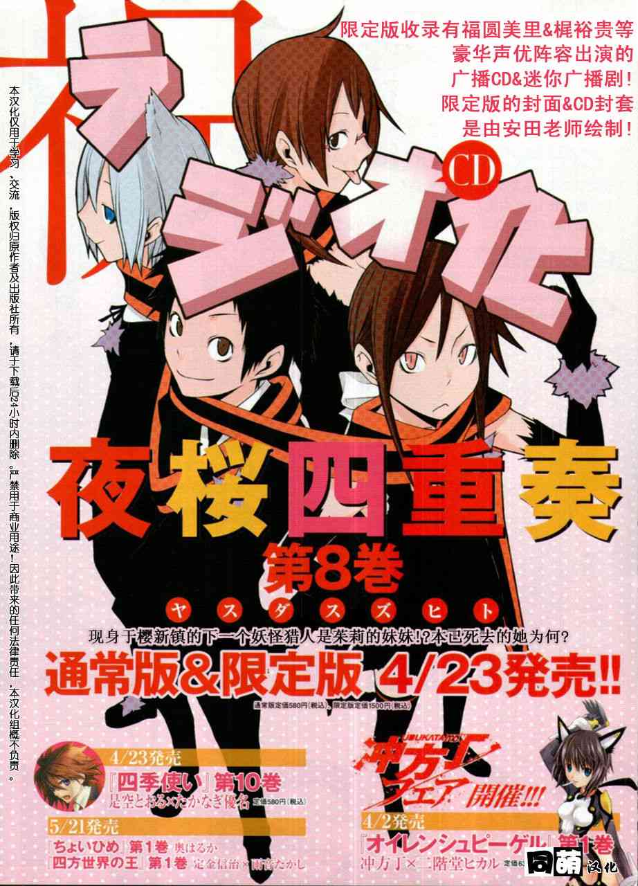 47话0