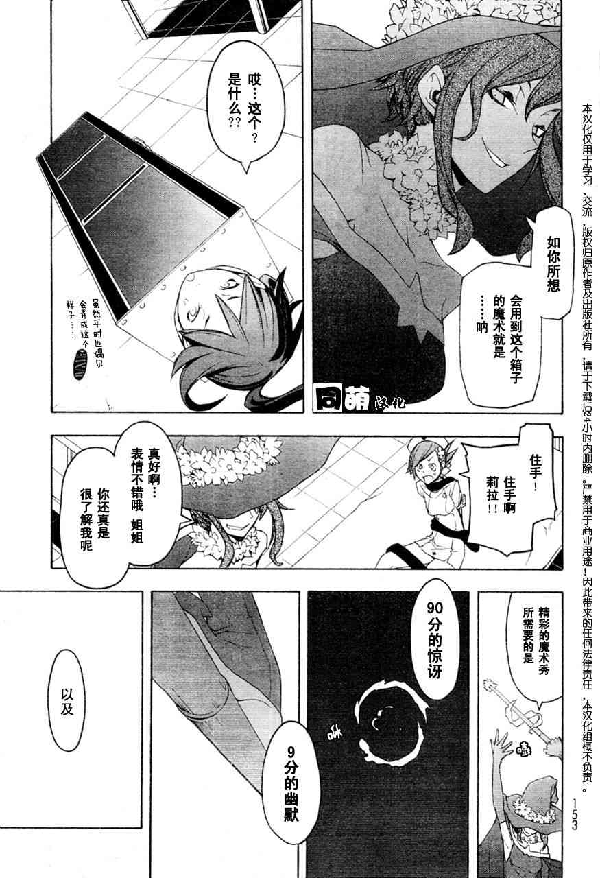 47话13