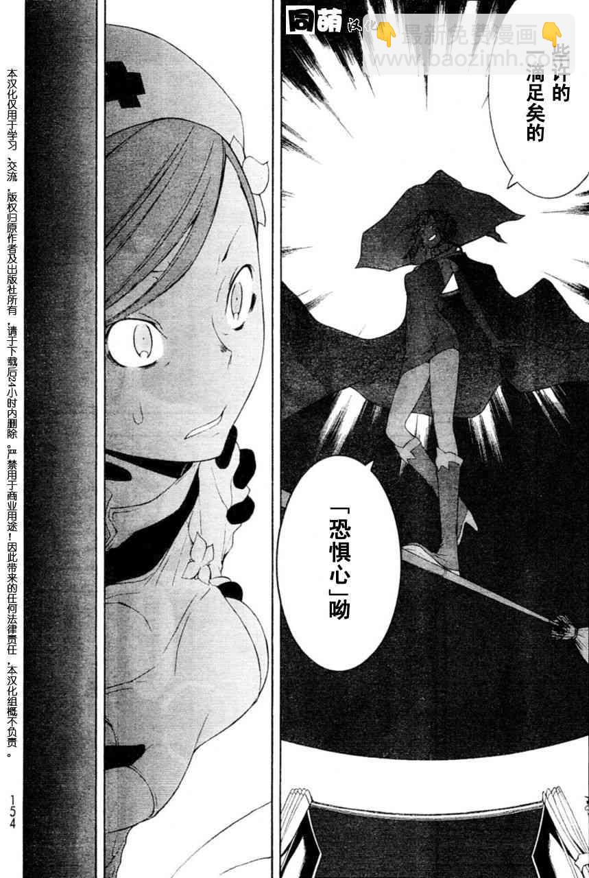 47话14