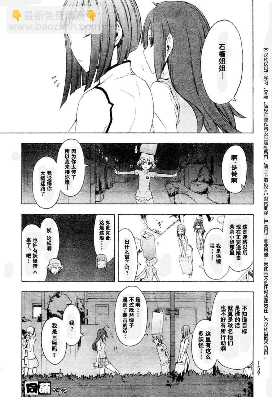 47话19