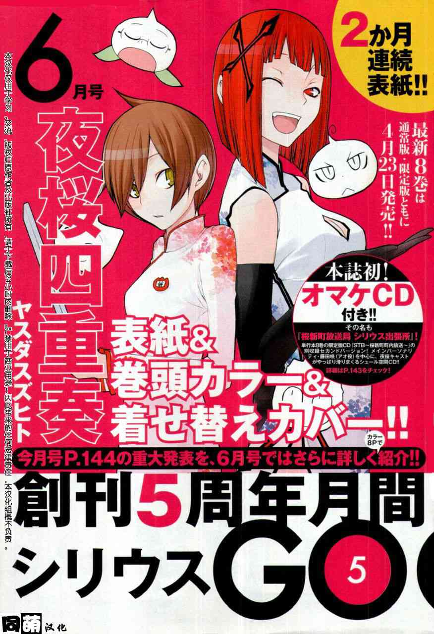 47话2