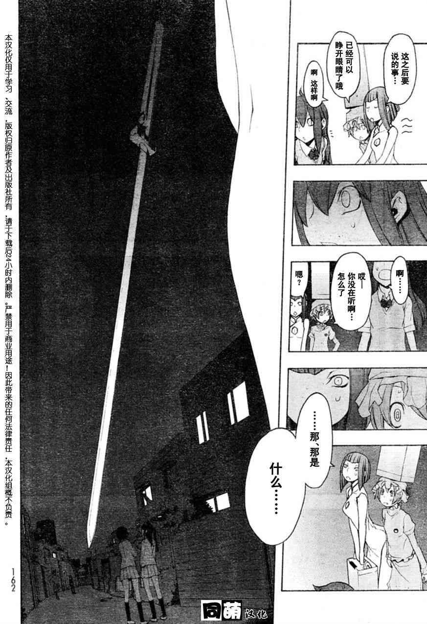 47话22