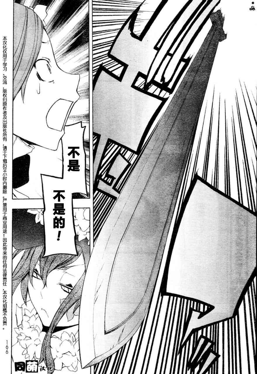 47话26