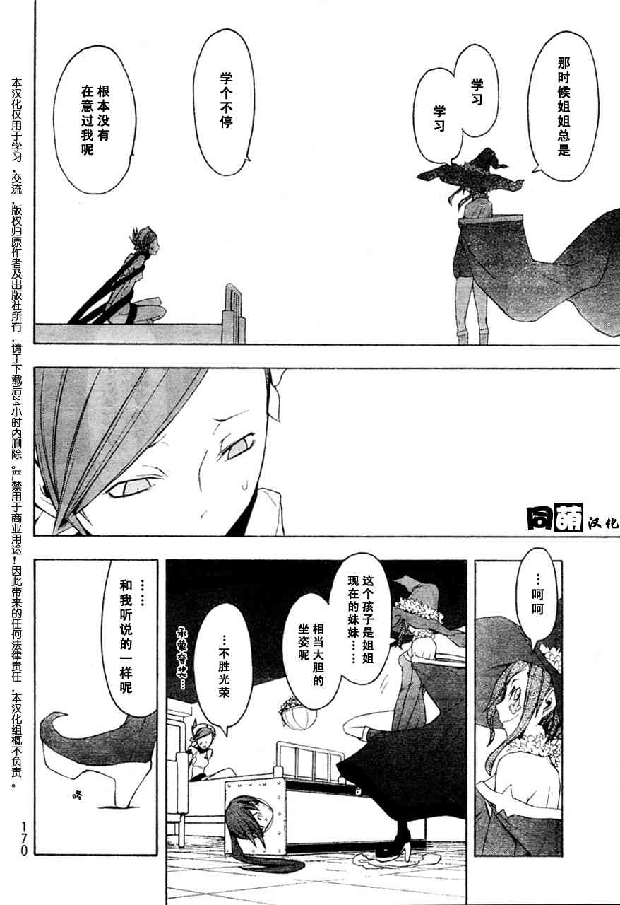 47话30