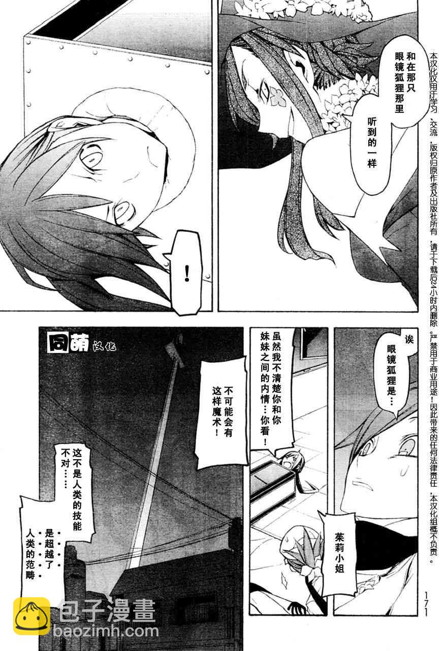 47话31