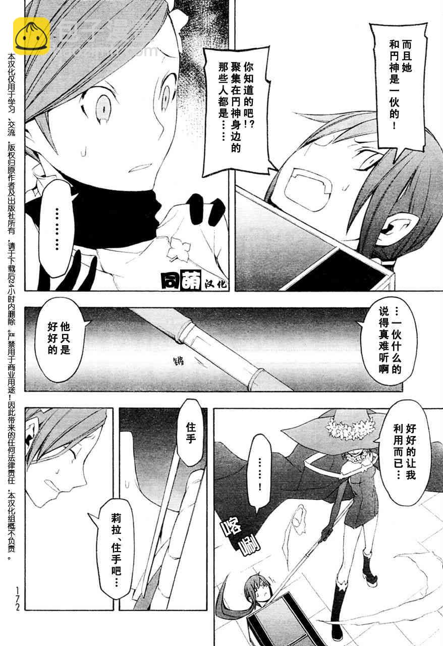 47话32