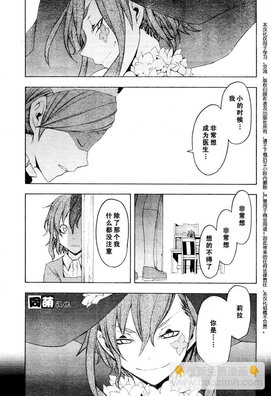 47话33