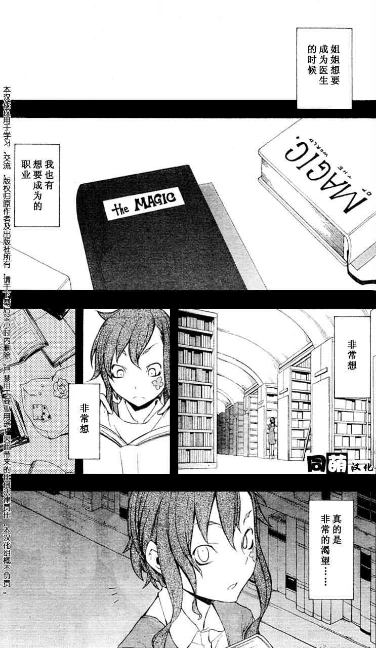 47话34