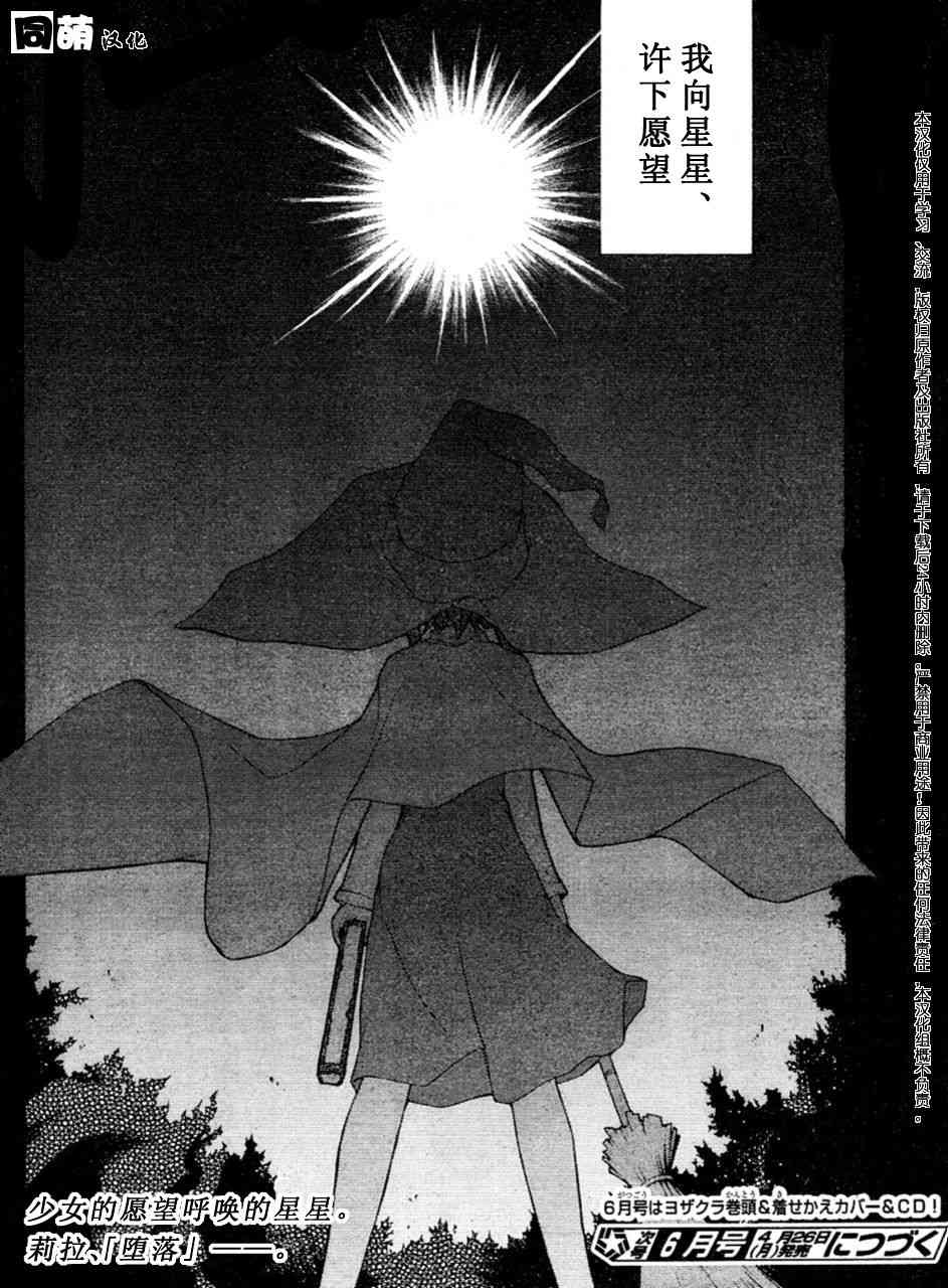 47话36
