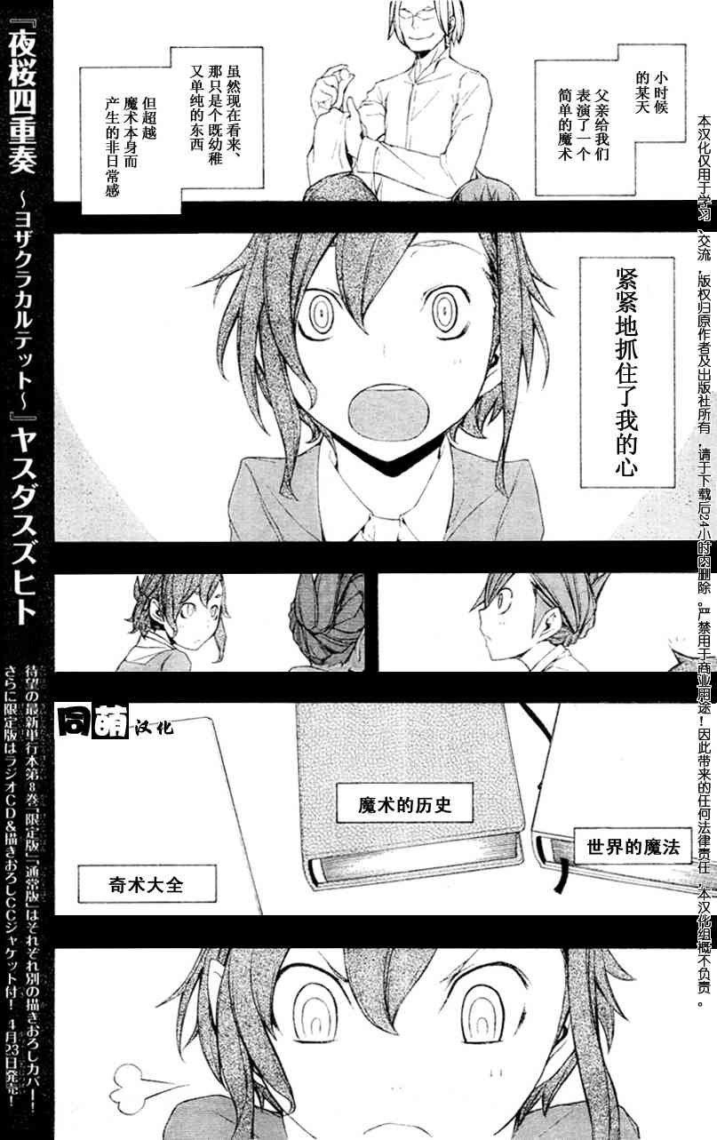 47话5