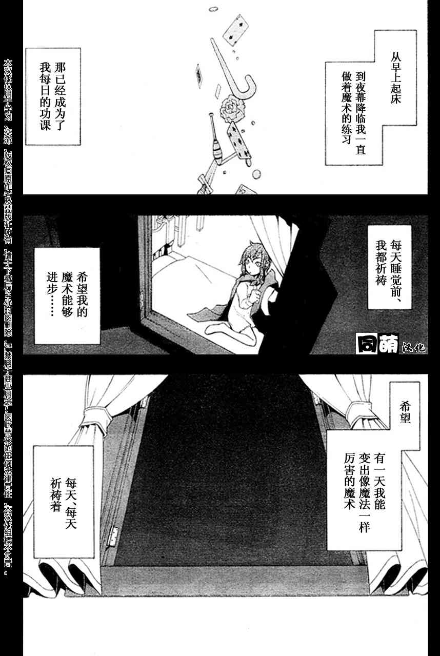 47话6