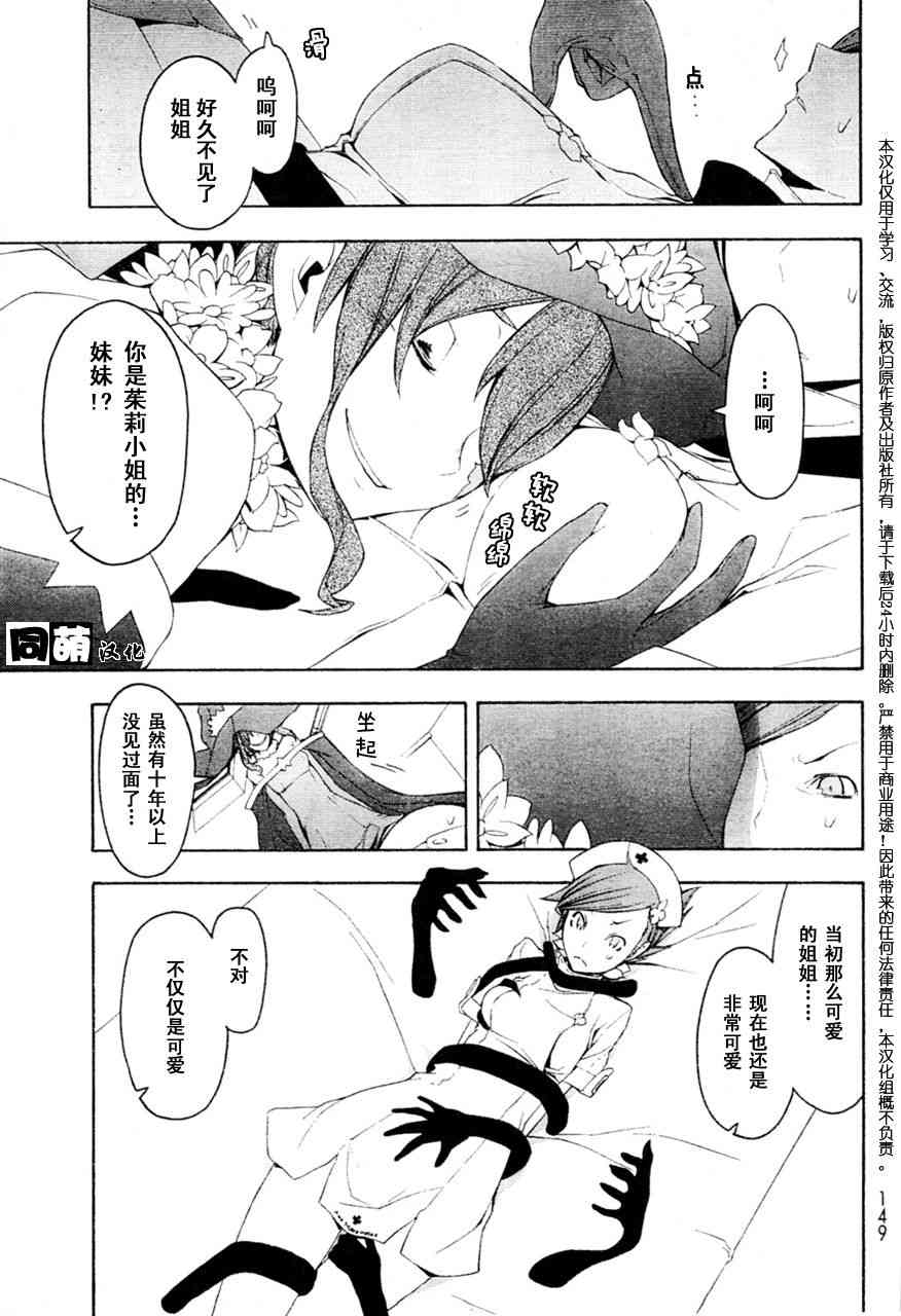 47话9