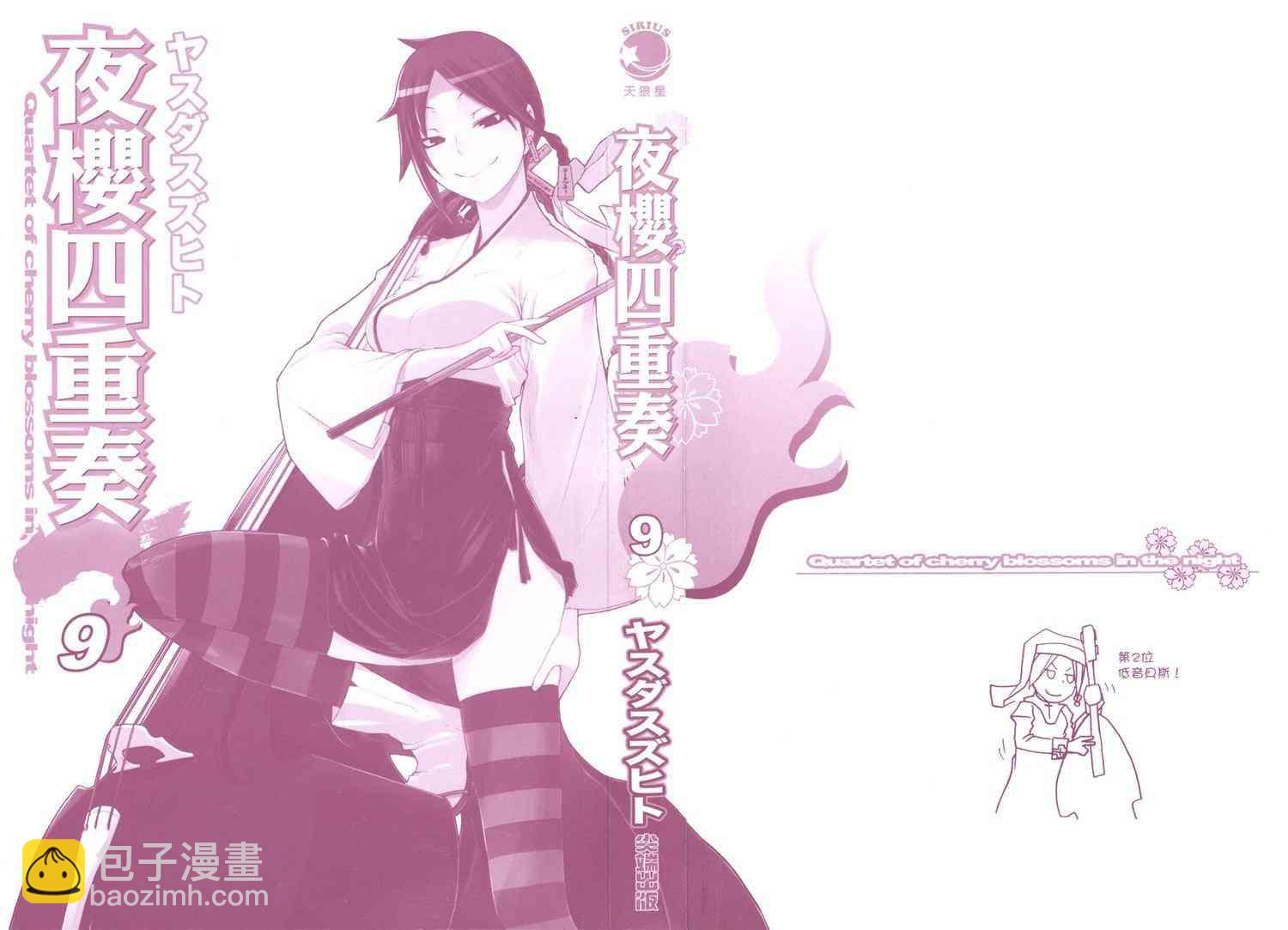 9卷1