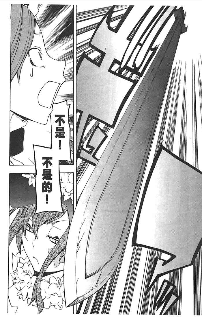 9卷104
