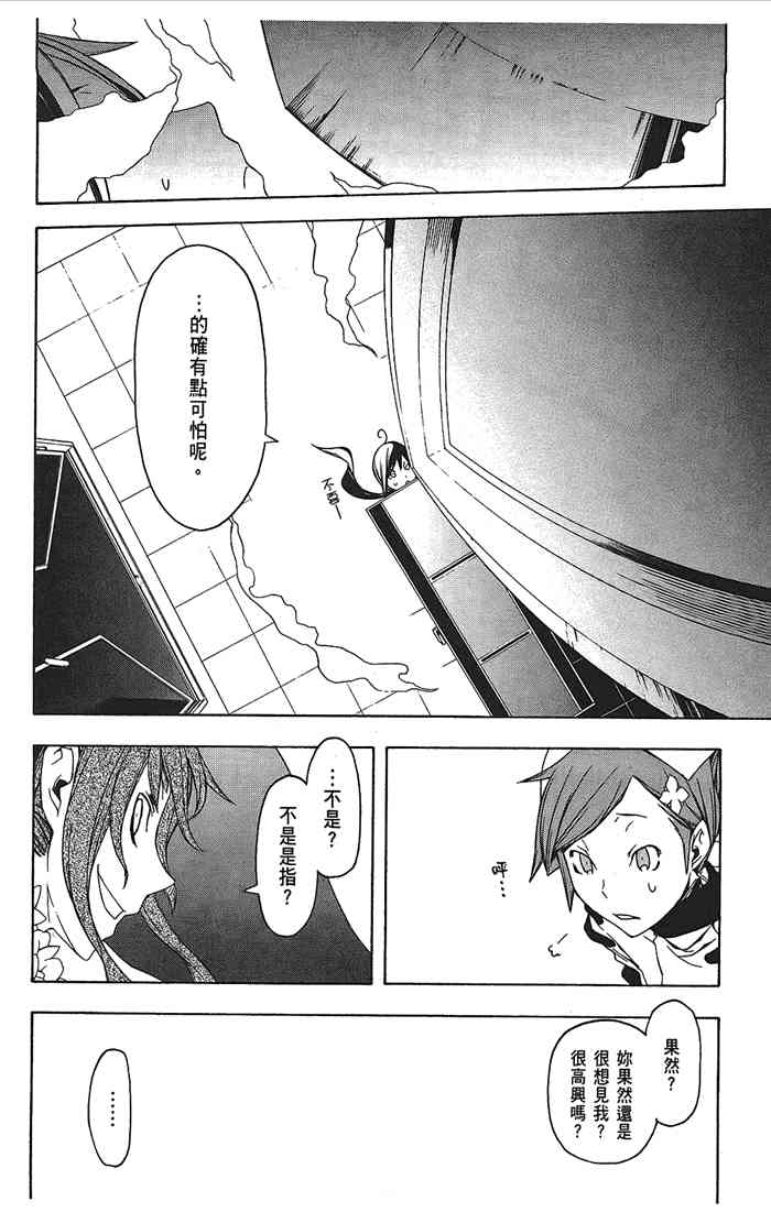 9卷106