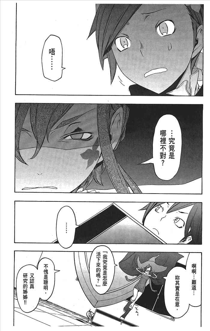 9卷107