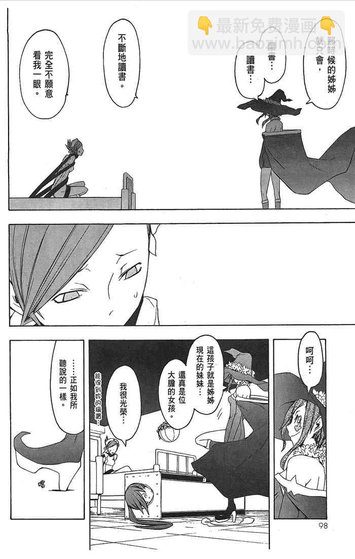 9卷108