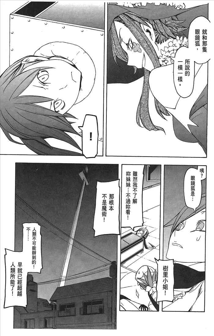 9卷109