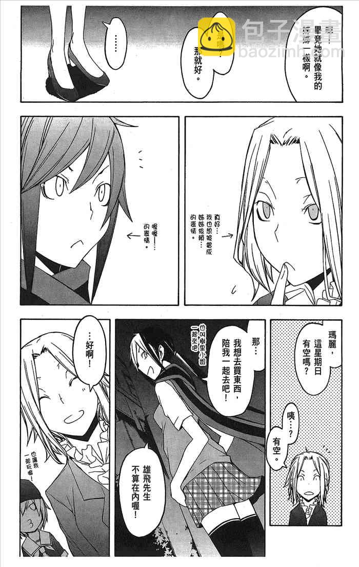 9卷11
