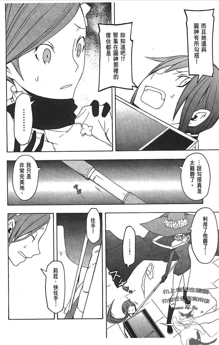 9卷110