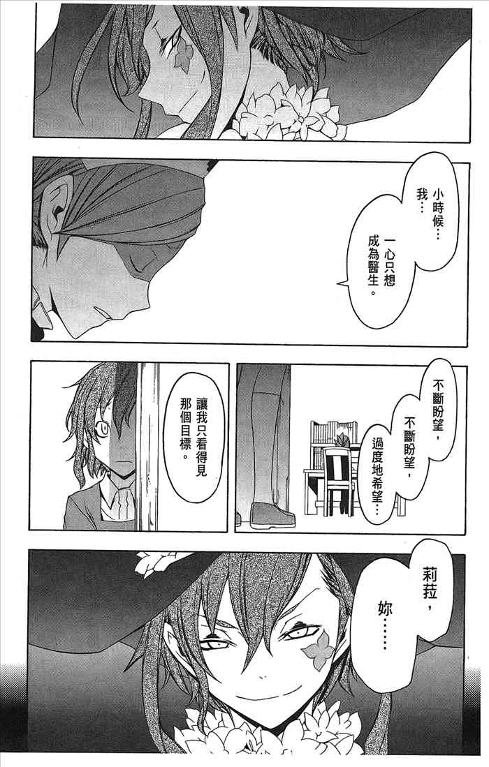 9卷111