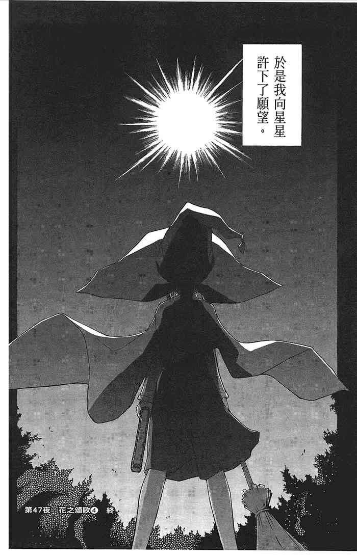 9卷113